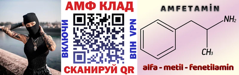 наркота  Дальнегорск  маркетплейс как зайти  Amphetamine Розовый  blacksprut онион 