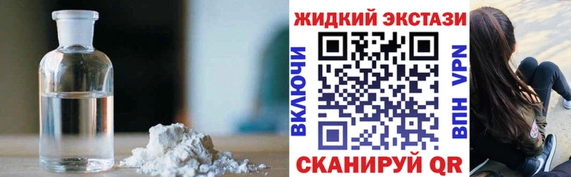 Бутират оксибутират  Дальнегорск 