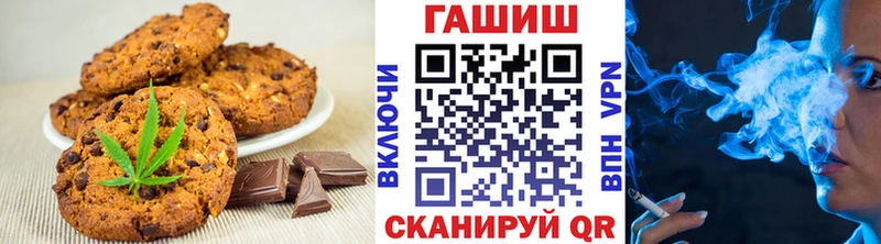 Печенье с ТГК конопля сайты даркнета телеграм Дальнегорск цены наркотик блэк спрут tor