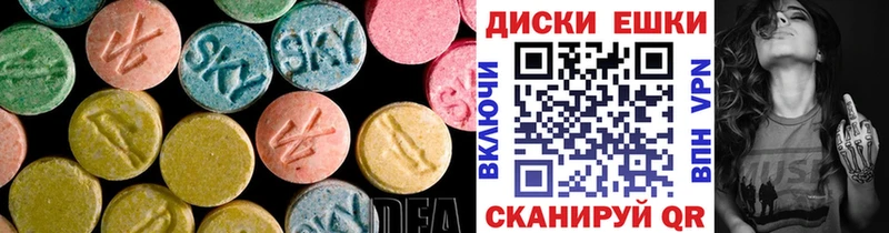 ЭКСТАЗИ MDMA  что такое   сайты даркнета какой сайт  Дальнегорск 