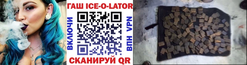 Гашиш Изолятор  как найти   Дальнегорск 