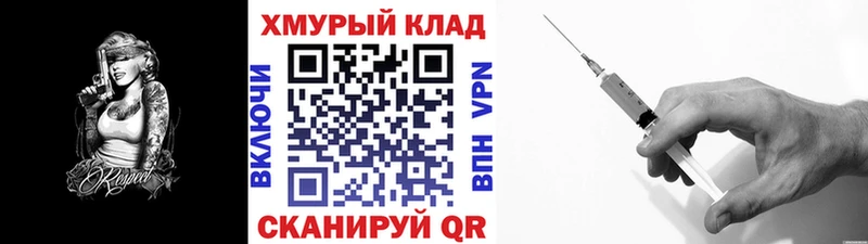 Героин Афган  OMG tor  Дальнегорск 