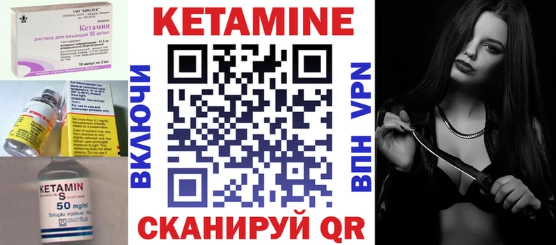 цена   Дальнегорск  Кетамин VHQ 