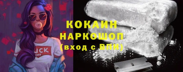 кокаин колумбия Бугульма