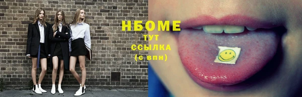 кокаин колумбия Бугульма