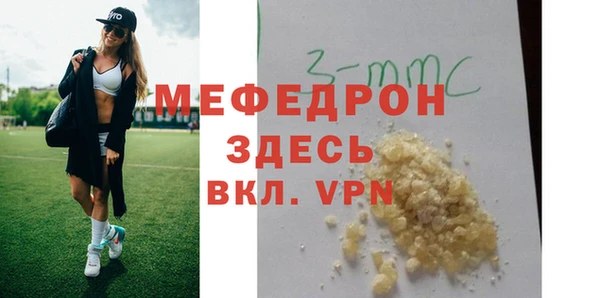2c-b Богородицк