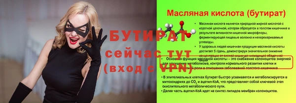 кокаин колумбия Бугульма