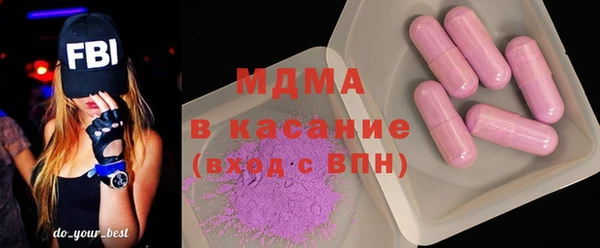 2c-b Богородицк