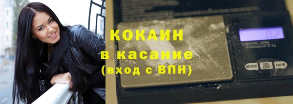 2c-b Богородицк