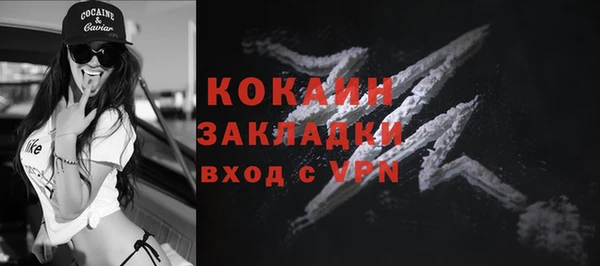 амфетамин Богданович
