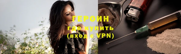2c-b Богородицк