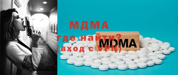 прущая мука Бронницы