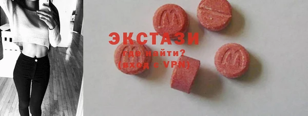 2c-b Богородицк