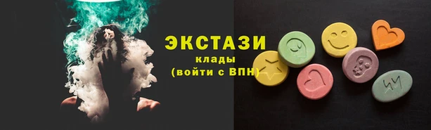 сатива Богородск