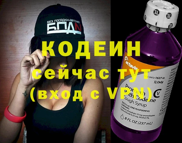 альфа пвп Бородино