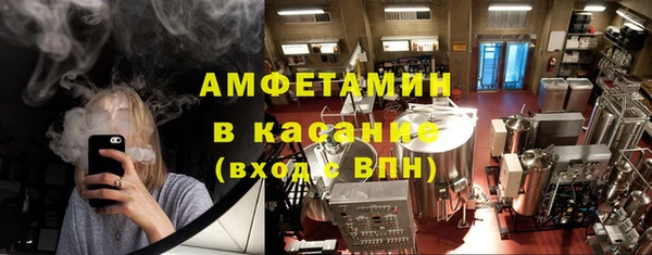 альфа пвп Бородино