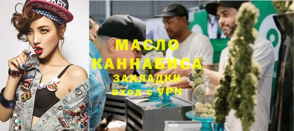 сатива Богородск