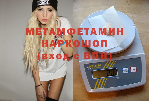 2c-b Богородицк