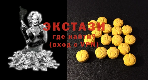 сатива Богородск
