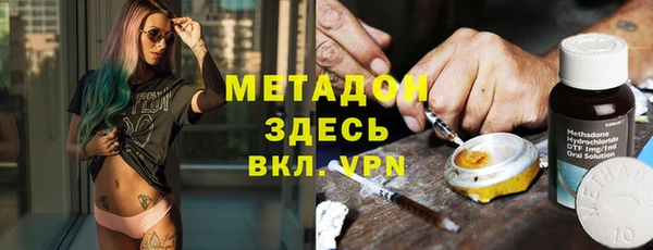альфа пвп Бородино