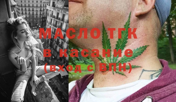 прущая мука Бронницы