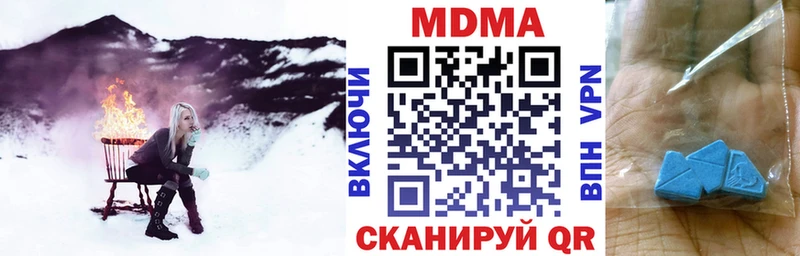 MDMA crystal  Дальнегорск 
