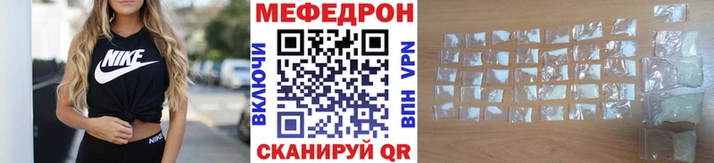 Меф мука магазин наркотиков Дальнегорск