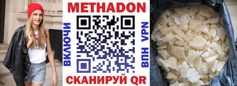 OMG рабочий сайт Дальнегорск МЕТАДОН мёд