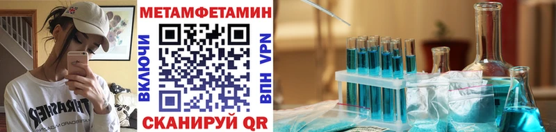 купить наркотик  Дальнегорск  МЕТАМФЕТАМИН Декстрометамфетамин 99.9% 