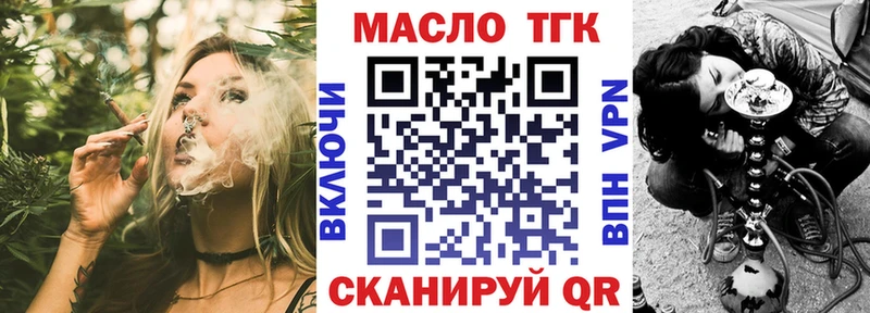 Дистиллят ТГК вейп  Дальнегорск 